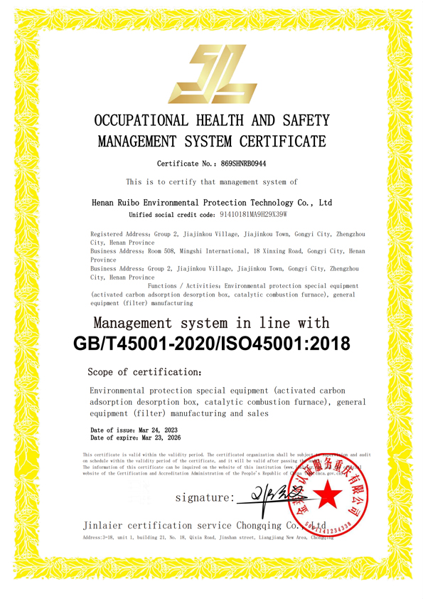 �I�����J�C�C��